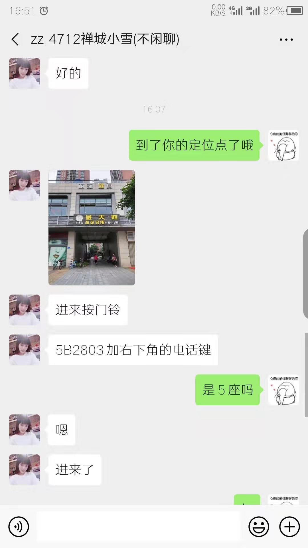 301fe1118d2c2523b0cd52f7a1bfe804.jpg